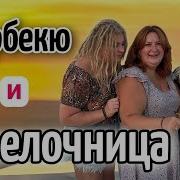 Да Я Ваще Все Знаю