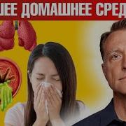 Этот Крип Очень Многое Дал Понять
