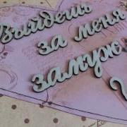 Сат Патим Дэхи Парамешвара Мантра Для Привлечения Любимого