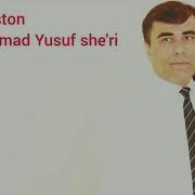 Ойбек Султонов Авгонистон