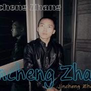 Jincheng Zhang Aspect I Love You Baskground Music Instrumental Version