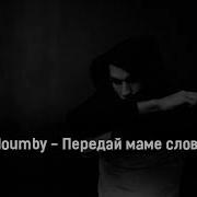 Чё Я Загоняюсь Песня Минус Arkh Без Слов Полно