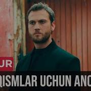 Chuqur 3 Mavsum 11 Qism 2 Treyler Anons Fasl Sezon