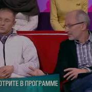 Мужское Женское Отцы И Даша Часть 3