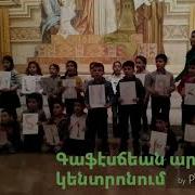 Այբ Բեն Գիմ