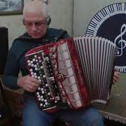 Электробаян Три Года Ты Мне Снилась
