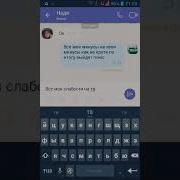 Пранк Песен С Лучшей Подругой
