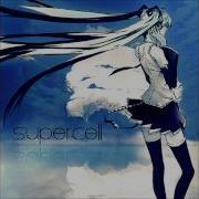 Sono Ichibyou Slow Motion Hatsune Miku