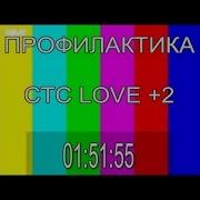 Уход На Профилактику Стс 2018