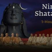 Nirvana Shatakam 1 Hour Loop Track Very Powerful Mantra