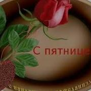 Чумьа Рузи Кабули Дуо