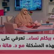 نتائج العلاقة غير السوية 1 الاية 15 النساء
