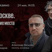 Дилетант Книжное Казино Скачать