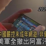 Lt视界视界 20210312视界