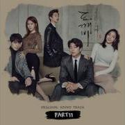 Kim Kyung Hee Stuck In Love Goblin Ost Part 11