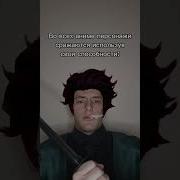 Анимешный Стон Мем