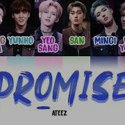 Ateez Promise Lyrics