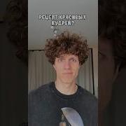 Расчешу Головушку