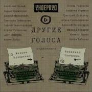 Ундервуд Русская Женщина Русское Слово