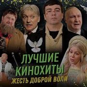 Фейс Сборник Лучшее