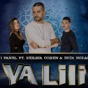 Avi Panel Ft Zehava Cohen Dudi Buzaglo Ya Lili Hebrew Cover Version