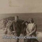 Валентина Толкунова Как Сахалин Дела
