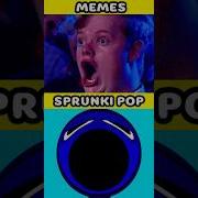 Pop Meme