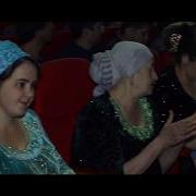 Консерри Тохирчон Чураев Бахри Хаво Дорони Савту Наво Мархабо