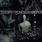 Jah Pvtronov Remix