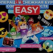 Как Получить Крылья В Blockman Go