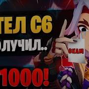 Зись А Ты Не Зись