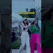 Отстаньте От Меня Пожалуйста