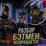 Саундтрек Из Фильма Кошка