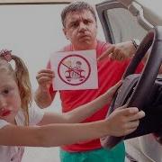 Настя И Правила Поведения Для Детей