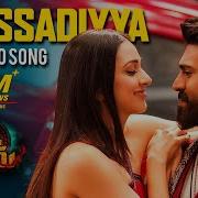 Thassadiyya From Vinaya Vidheya Rama