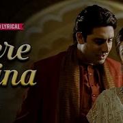 Dum Tara Dum Tara Mast Mast New Version