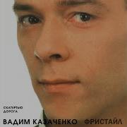 Больно Мне Больно Ремикс