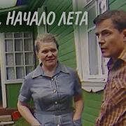 Советские Фильмы Спектакли И Телепередачи