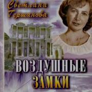 Песня Скомороха Из Оперы Сказка О Царе Салтане Текст