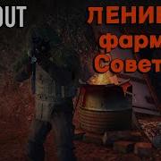 Stay Out Stalker Online Фарм