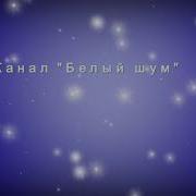Молодые Густые Волосы