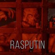 0 22 3 54 Radio Tapok Распутин