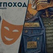 План Ломоносова Культпоход