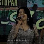Мирес Гъил Къачу