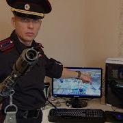 Полицейский Пришел Удалить Мой Канал На Ютуб В Реальной Жизни Анти
