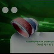 Рекламные Заставки Спорт 2007