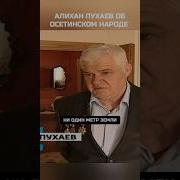 Алихон