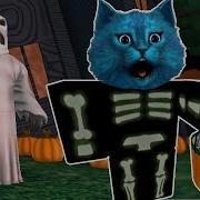 Попрошайничаем Конфеты И Сладости На Хэллоуин В Roblox Призраки