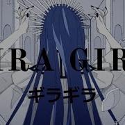 Ai Group Rus Cover Ado ギラギラ Gira Gira