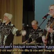 Минусовка Виа Добры Молодцы Кто Тебе Сказал